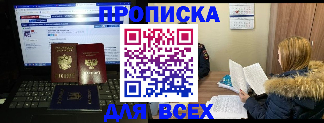 найти адрес прописки в Давлеканово