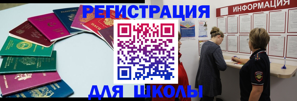 прописка в квартире в Давлеканово